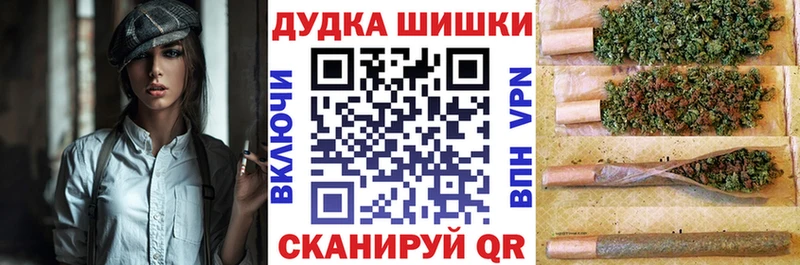 Купить Белорецк A-PVP  Меф мяу мяу  МАРИХУАНА  кракен сайт  КОКАИН 