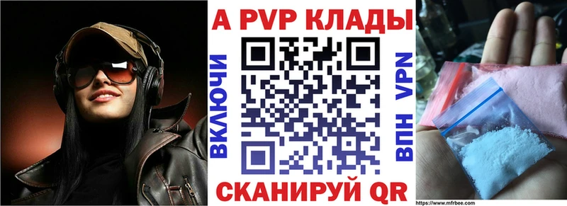 как найти наркотики  Белорецк  А ПВП СК КРИС 