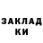 Кокаин VHQ Matvey Shkurupiy
