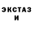 МЕТАДОН кристалл Gerchik Stars