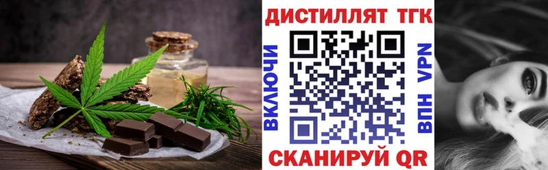 Еда ТГК конопля  это какой сайт  Белорецк  что такое наркотик 