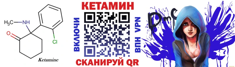 хочу наркоту  Белорецк  КЕТАМИН ketamine 