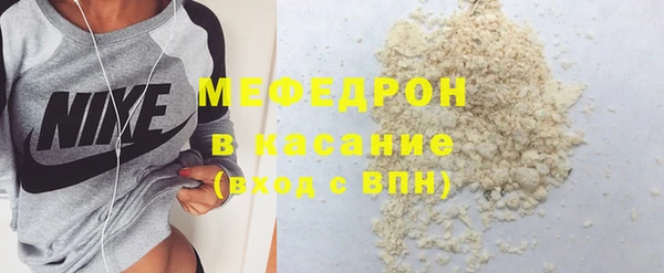 Альфа ПВП Богородск