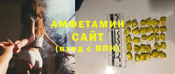 мяу мяу кристалл Белоозёрский