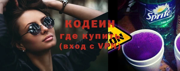 Альфа ПВП Богородск