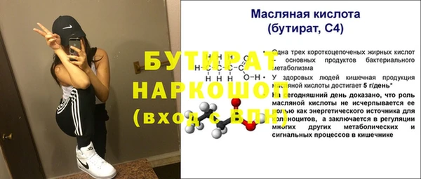 дживик Богородицк