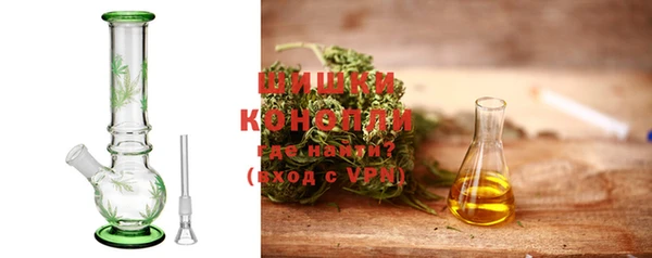 мяу мяу кристалл Белоозёрский