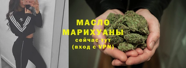 мяу мяу кристалл Белоозёрский