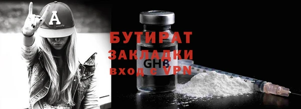 дживик Богородицк