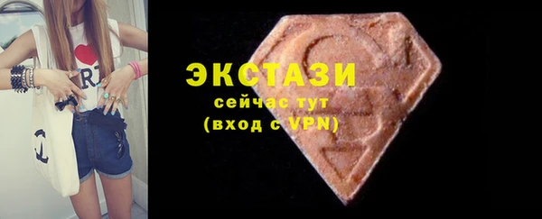 мяу мяу кристалл Белоозёрский