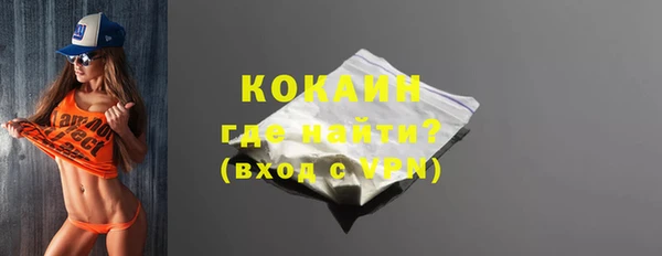 мяу мяу кристалл Белоозёрский