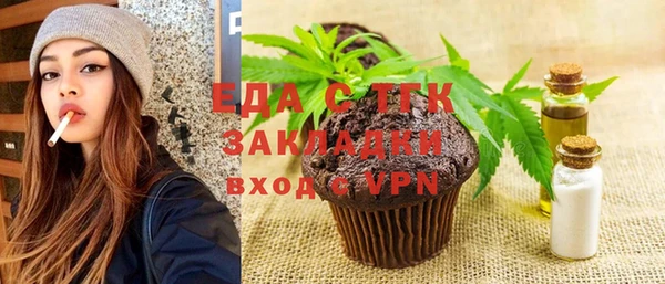 Альфа ПВП Богородск