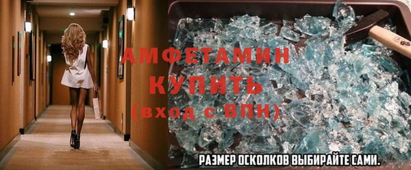 прущий лед Белокуриха