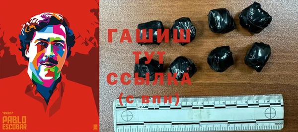 прущий лед Белокуриха