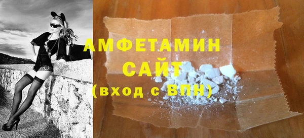 прущий лед Белокуриха
