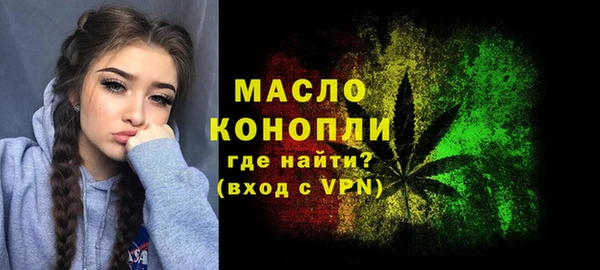мяу мяу кристалл Белоозёрский