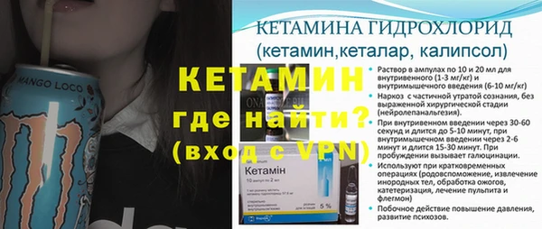 прущий лед Белокуриха