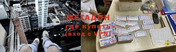 Альфа ПВП Богородск