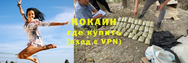 мяу мяу кристалл Белоозёрский
