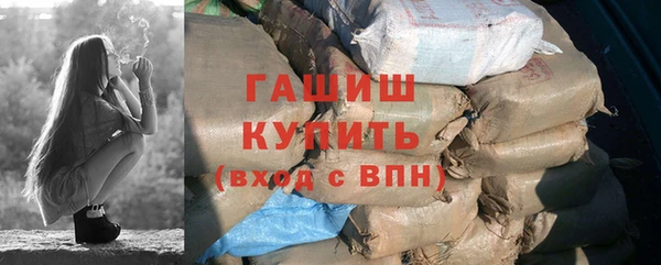 мяу мяу кристалл Белоозёрский