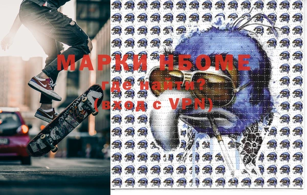 мяу мяу кристалл Белоозёрский
