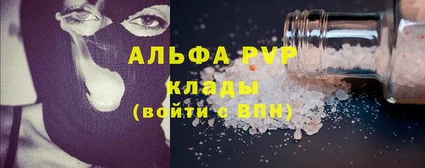 прущий лед Белокуриха