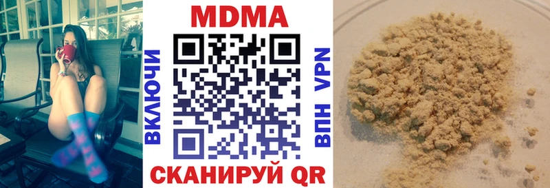 MDMA кристаллы  Белорецк 