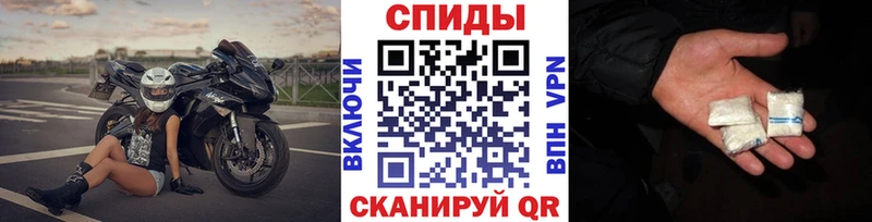 Метамфетамин винт  MEGA как зайти  Белорецк 