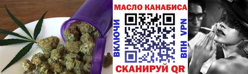 купить наркотик  Белорецк  ТГК вейп 