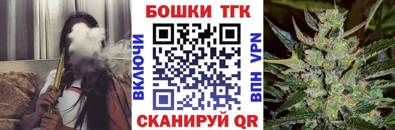 Конопля марихуана  цена наркотик  даркнет Telegram  Белорецк 